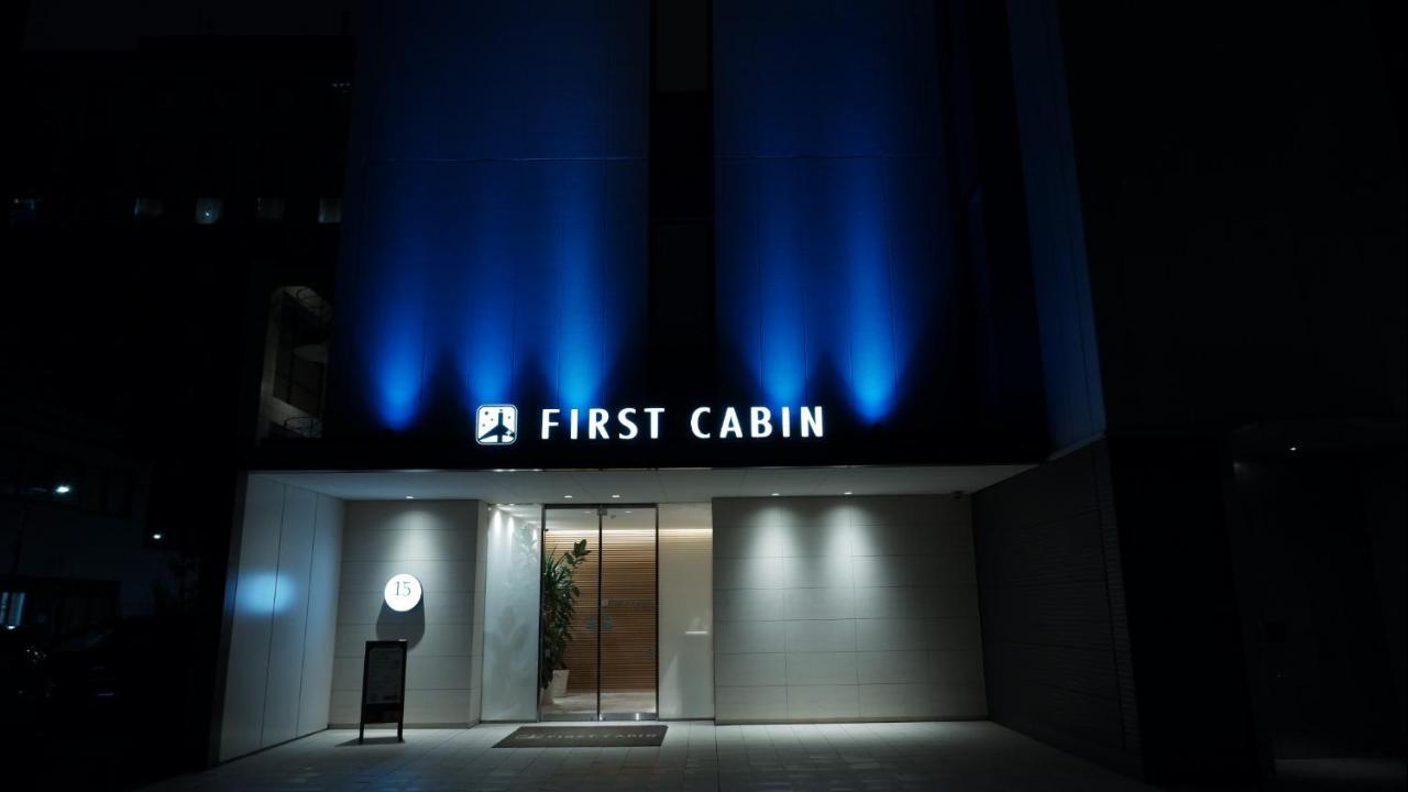 Hotel First Cabin Shinbashi Atagoyama Prefektura Tokio Exteriér fotografie